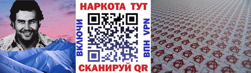 Где найти наркотики Курган OMG зеркало  СОЛЬ  ГАШ  МАРИХУАНА 