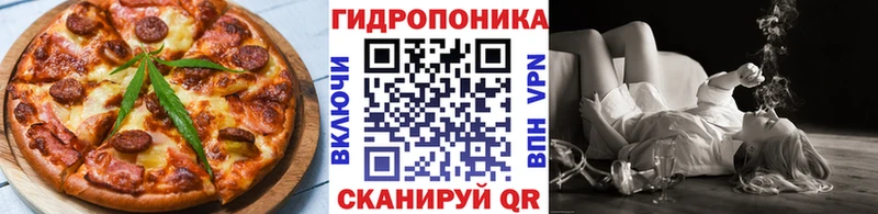 купить   Курган  Cannafood марихуана 