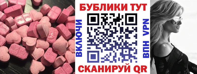 Ecstasy 300 mg  где купить наркоту  Курган 