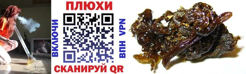 ГАШИШ hashish  сколько стоит  Курган 