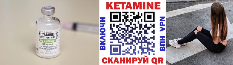 КЕТАМИН ketamine хочу наркоту Курган