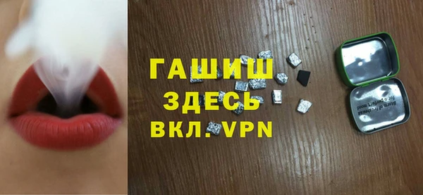 прущие крисы Армянск