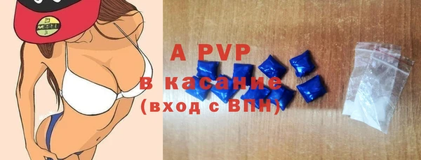 прущие крисы Армянск