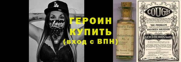 прущие крисы Армянск