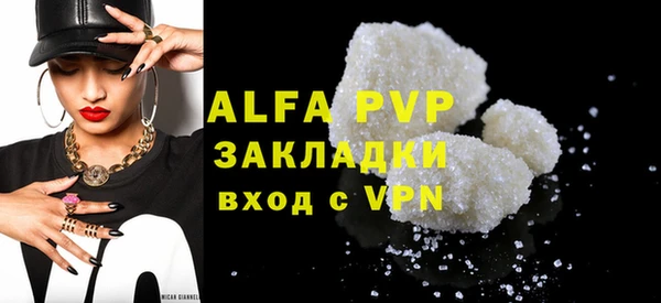 прущие крисы Армянск