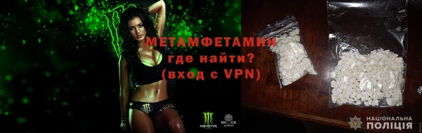 прущие крисы Армянск
