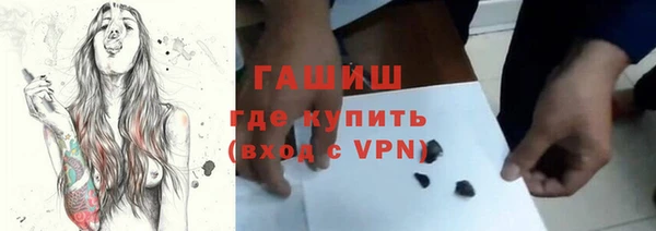 прущие крисы Армянск