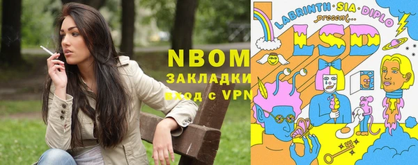 альфа пвп Алзамай