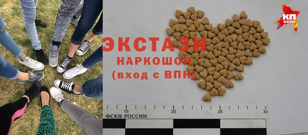 прущие крисы Армянск