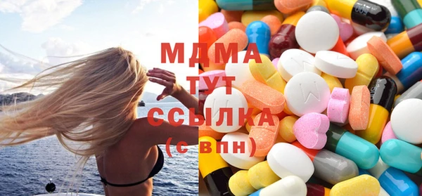 шишки Арсеньев