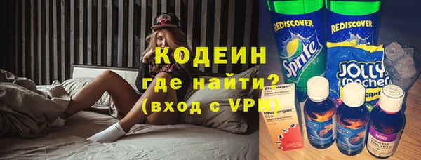 прущие крисы Армянск