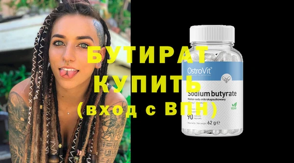 шишки Арсеньев