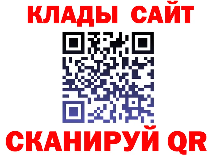 Бутират вода ТОР площадка кракен Курган