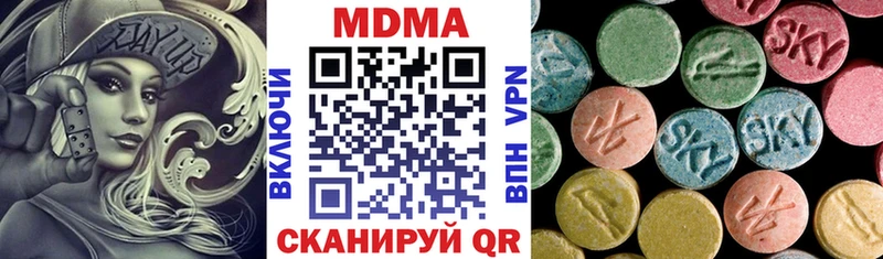MDMA Molly Курган