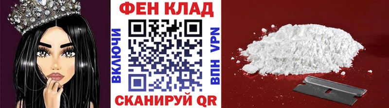 mega ссылки Курган Первитин кристалл