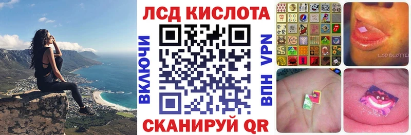 Наркотические марки 1500мкг закладки Курган