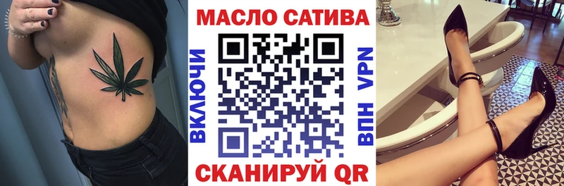 Дистиллят ТГК гашишное масло Курган